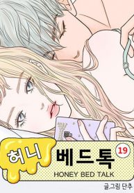 Honey Bed Talk