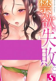 Sexual Abstinence Failure