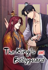 The King’s Bodyguard (Official)