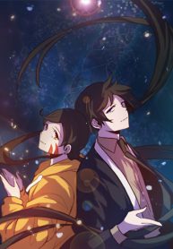 The Tiger, The Sun and The Moon