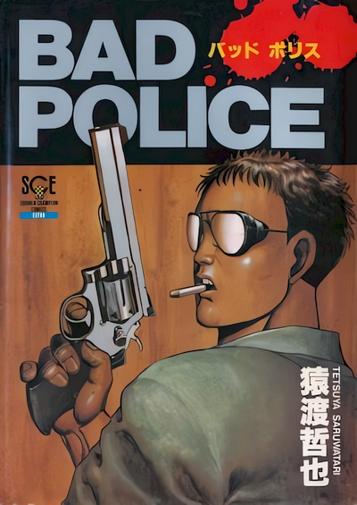 Bad Police