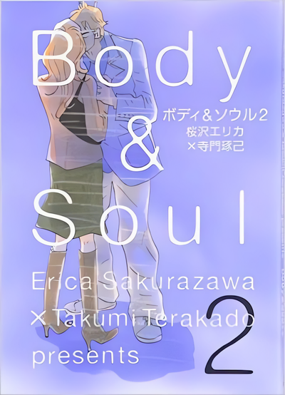 Body & Soul