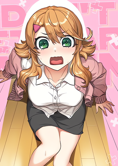 Don’t Get Hard, Karuma!