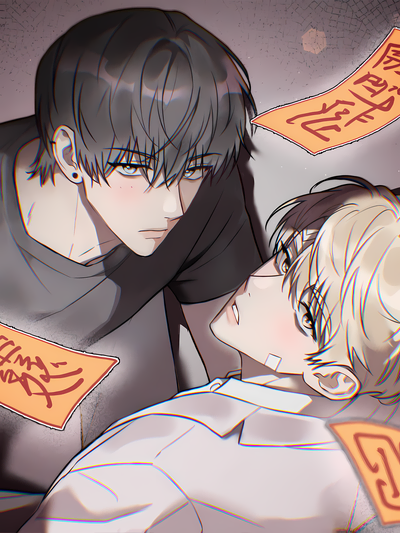 Don’t Ghost Me (Uncensored)