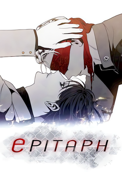 Epitaph (Perfume)