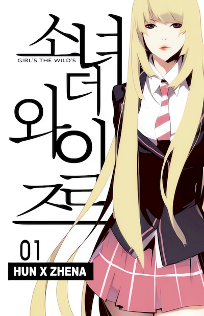 Girls of the Wild’s
