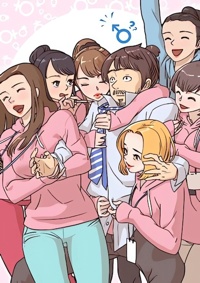 His Women’s University
