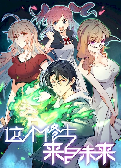 This Cultivator Came From The Future