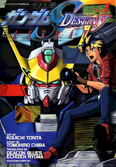 Mobile Suit Gundam SEED Destiny Astray