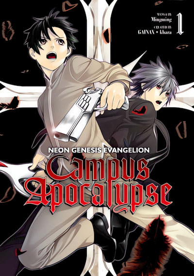 Neon Genesis Evangelion: Campus Apocalypse