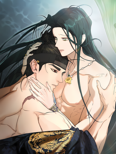 Of Curse and Tide (Uncensored)