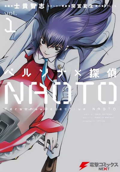 Persona x Tantei Naoto