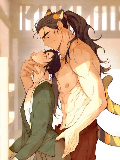 Please, Try My Rice Cake! (Uncensored)