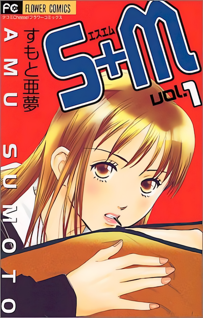 S+M