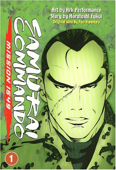 Samurai Commando: Mission 1549