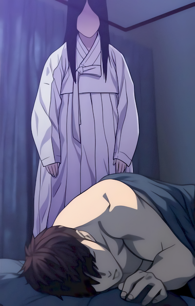 Sleeping with the Ghost