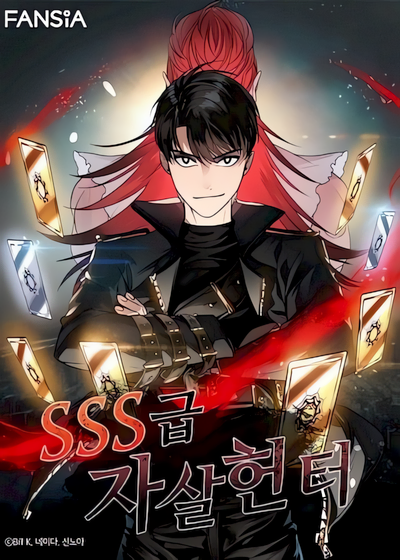 SSS-Class Revival Hunter