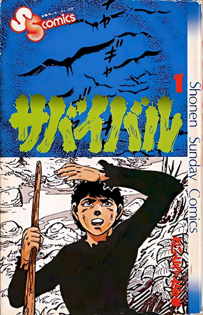 Survival