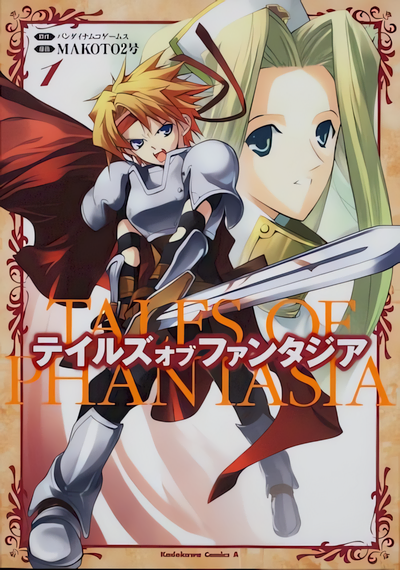 Tales of Phantasia