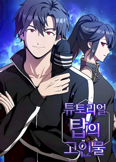 The Advanced Player of the Tutorial Tower