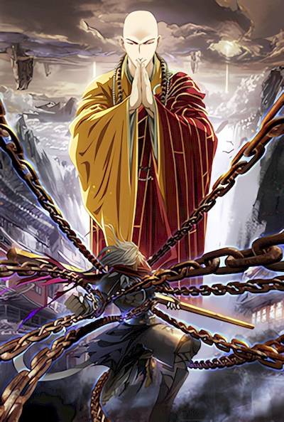 The Monkey King’s Tale