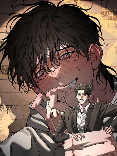 The Price of Obsession (Uncensored)