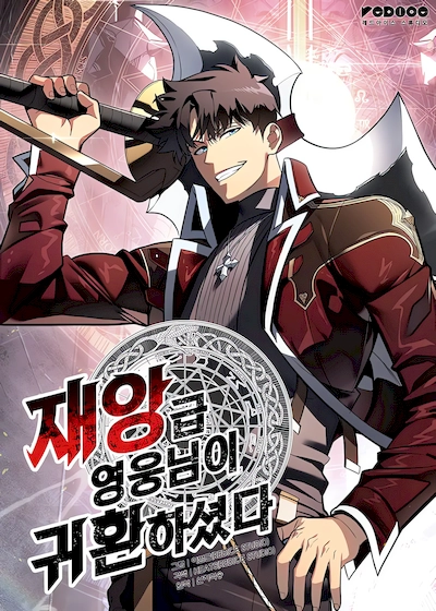 The Return of the Disaster-Class Hero