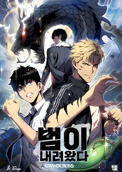 Tiger’s Descent