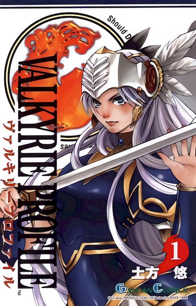 Valkyrie Profile