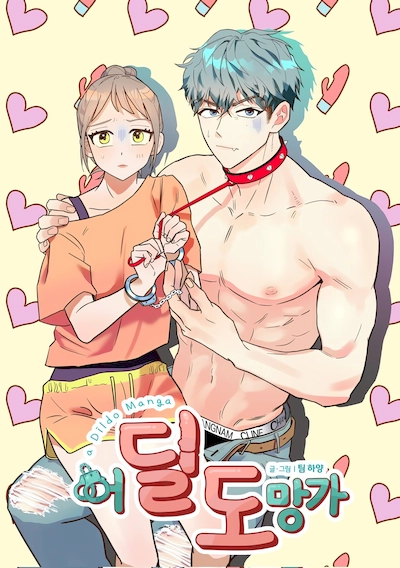 Where Are You Running off To